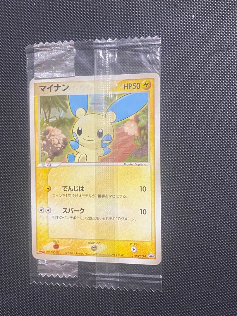 2026年最新】010/PCG-P マイナンの人気アイテム - メルカリ