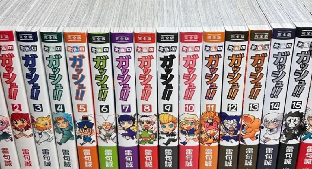 2026年最新】金色のガッシュ 完全版 全巻セットの人気アイテム - メルカリ