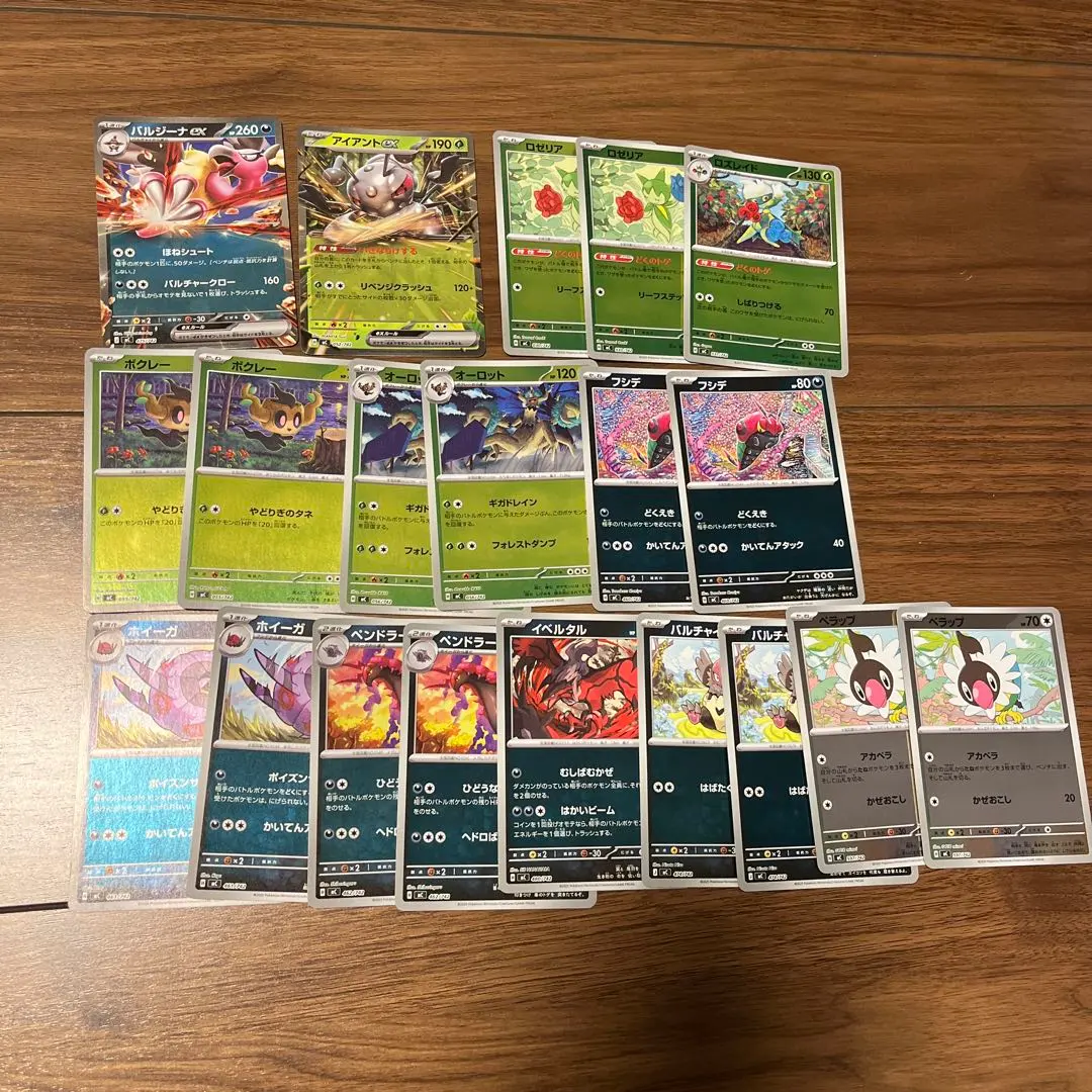 2026年最新】ヴァンガード ルーテシア デッキの人気アイテム - メルカリ