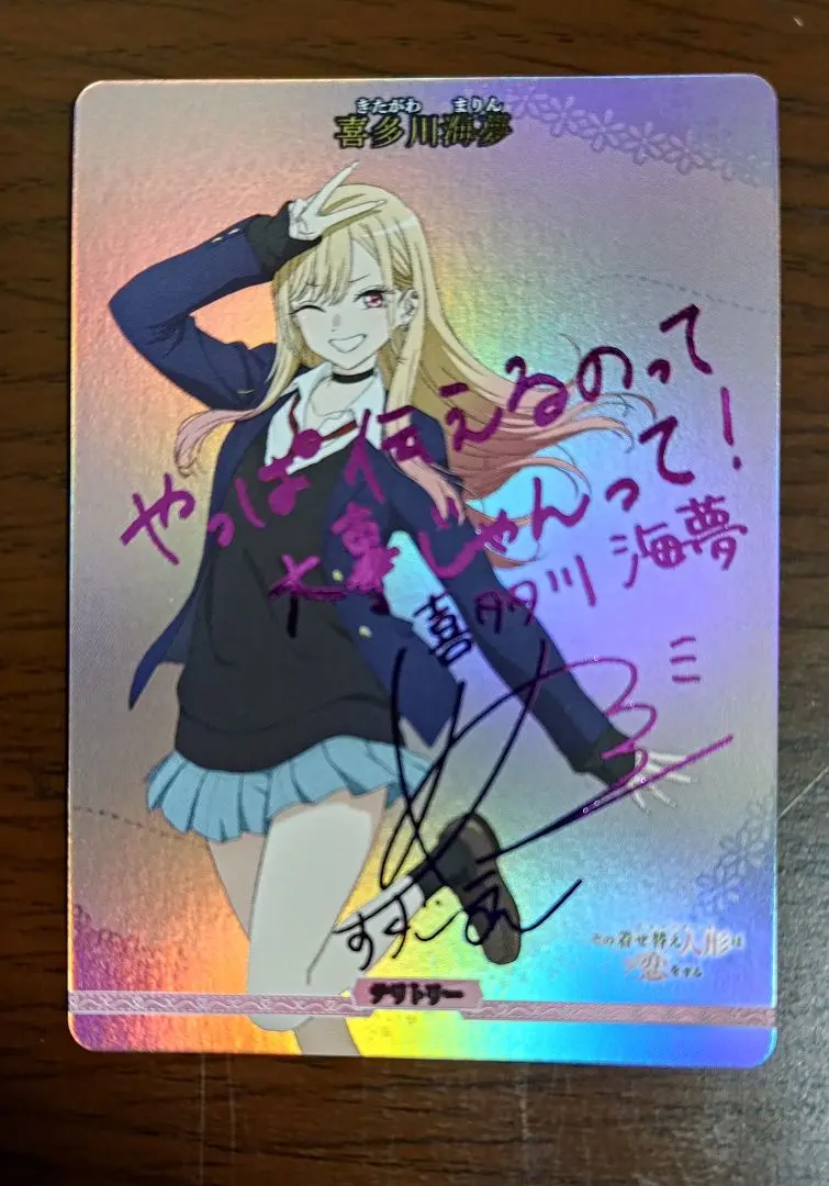 2026年最新】ビルディバイド 着せ恋 サインの人気アイテム - メルカリ