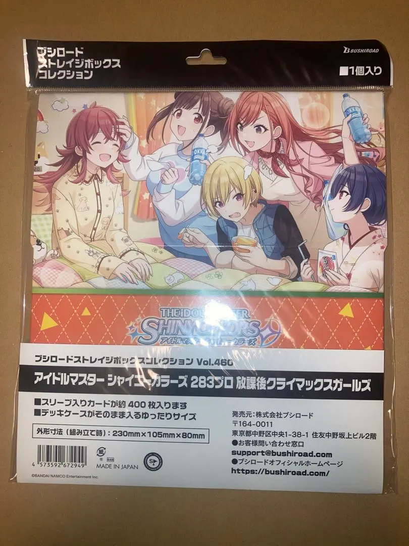 2026年最新】放クラ スリーブの人気アイテム - メルカリ