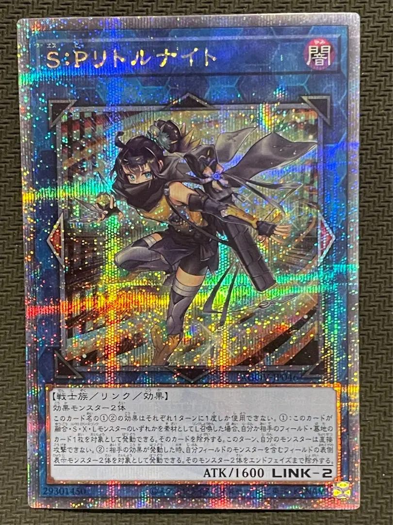 2026年最新】SPリトルナイト 25thの人気アイテム - メルカリ