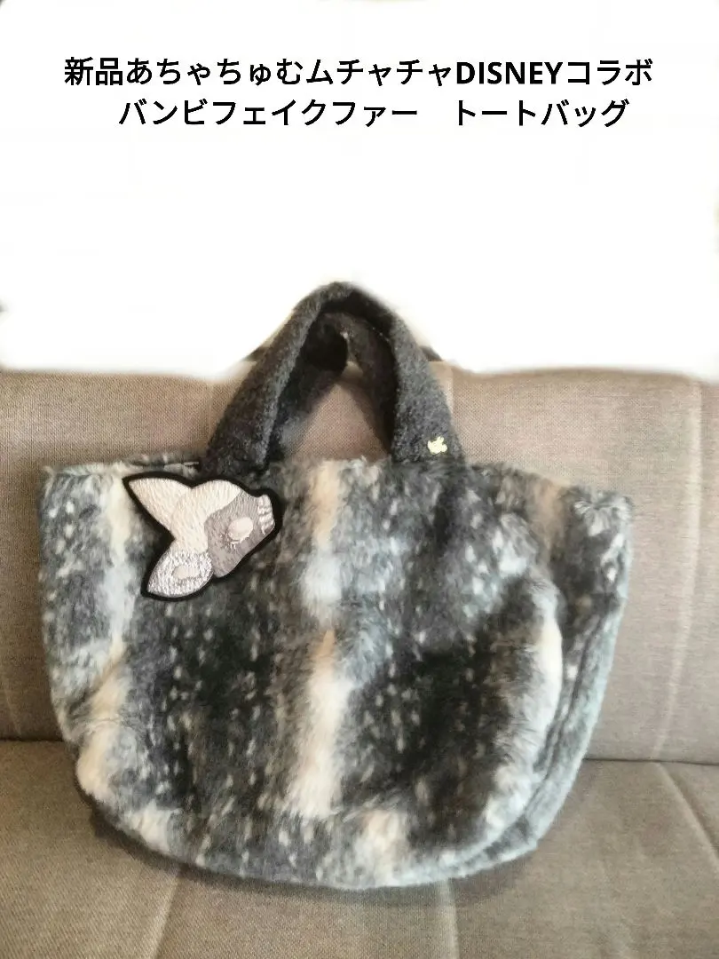 2026年最新】あちゃちゅむ バンビの人気アイテム - メルカリ