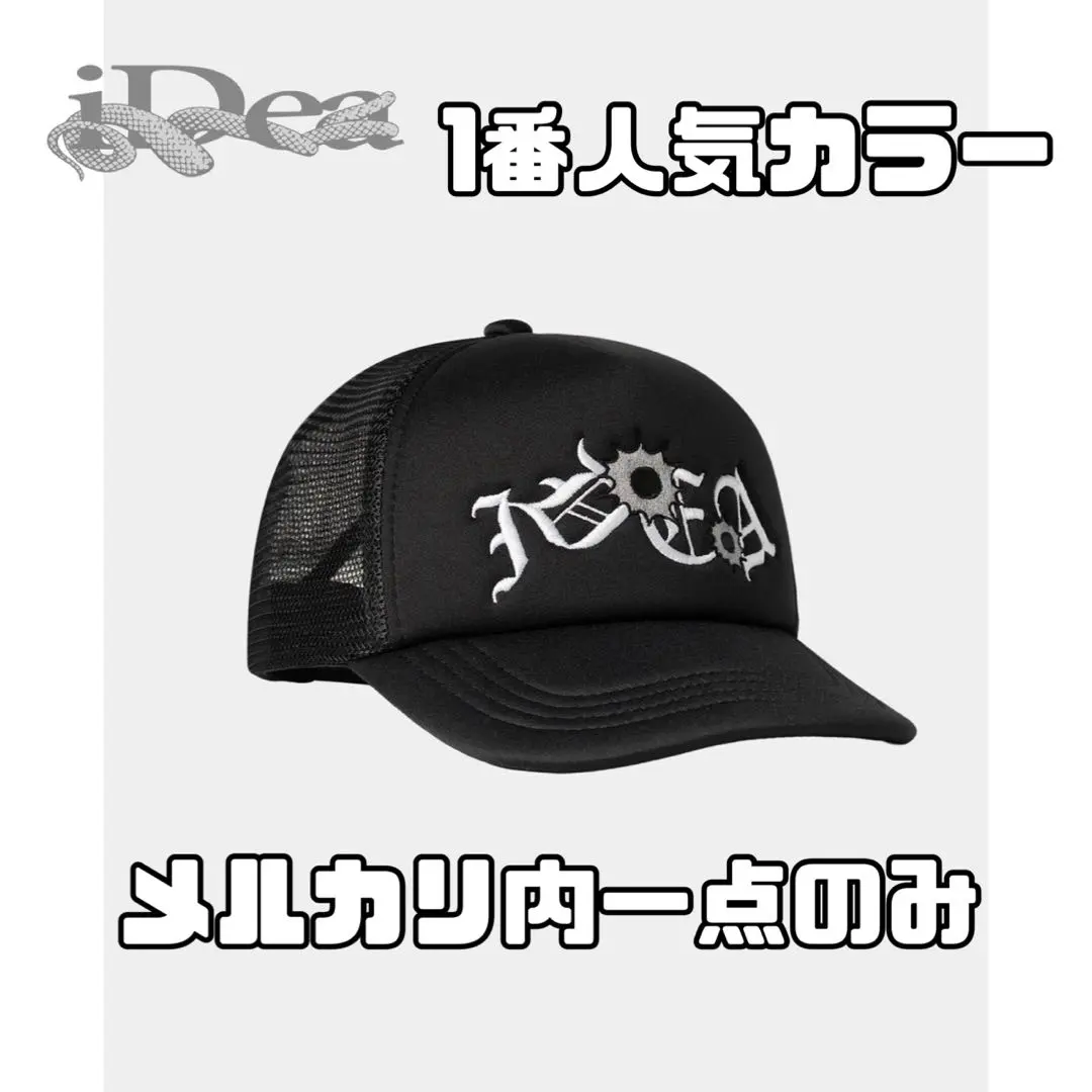 2026年最新】ideaswam メッシュキャップの人気アイテム - メルカリ