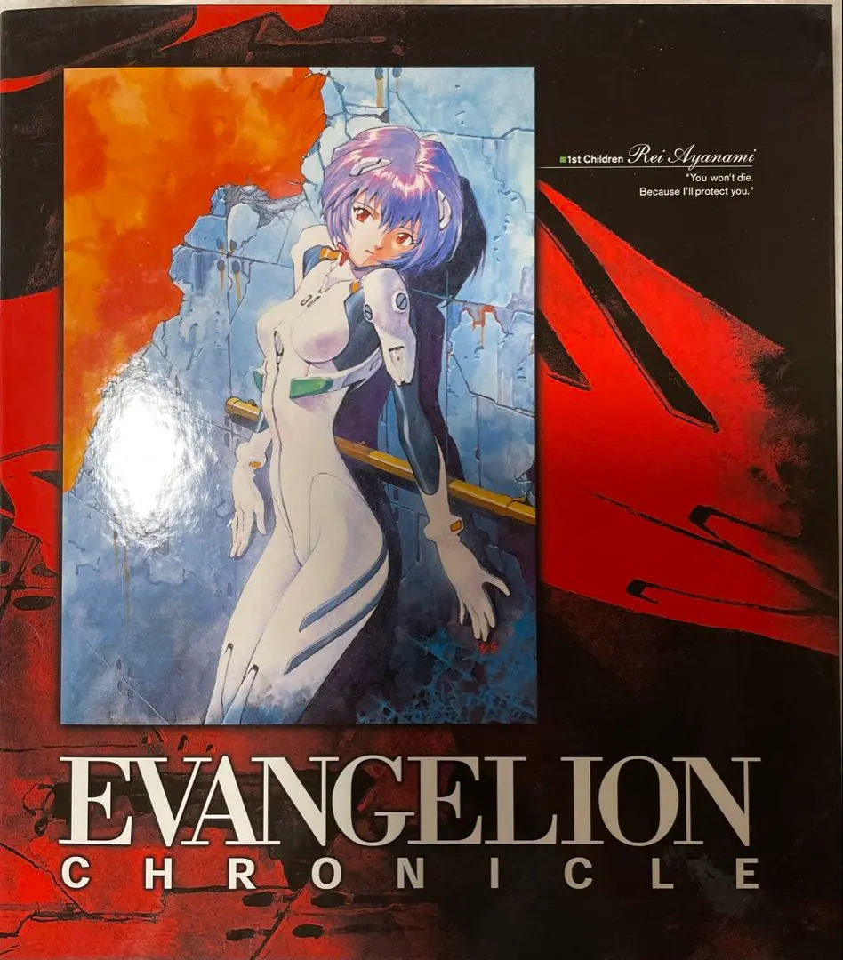 2026年最新】エヴァ クロニクル バインダーの人気アイテム - メルカリ