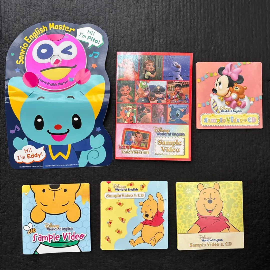 2026年最新】サンリオイングリッシュマスター cdの人気アイテム - メルカリ