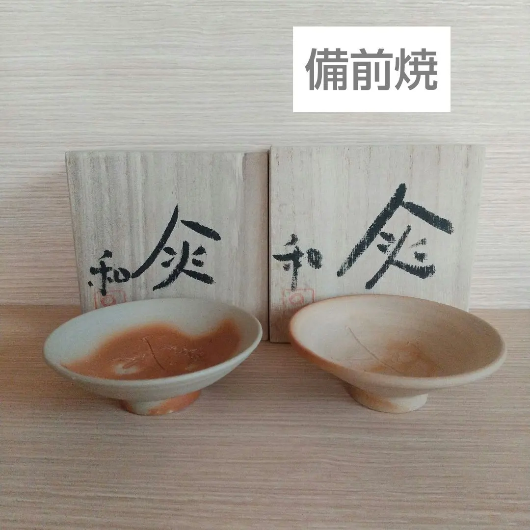 2026年最新】藤原和 備前焼の人気アイテム - メルカリ