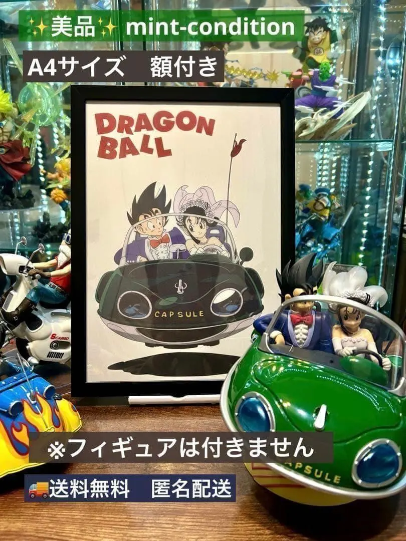 2026年最新】悟空 チチ 結婚式の人気アイテム - メルカリ