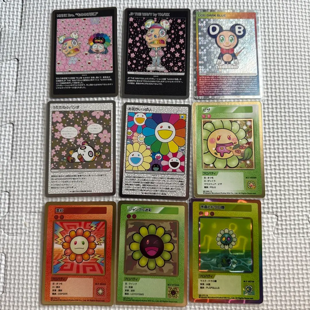 2026年最新】村上隆もののけ京都 シュリンク付きの人気アイテム - メルカリ