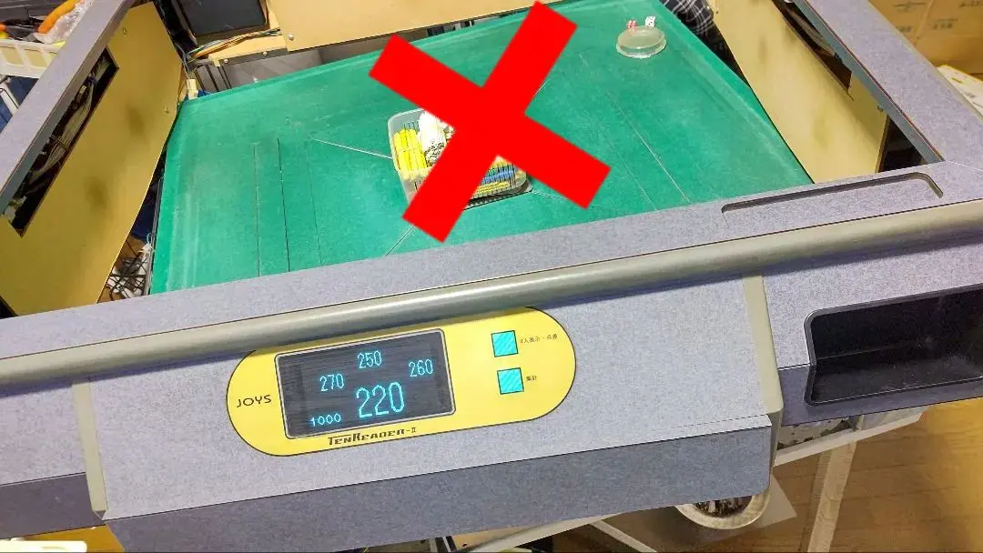 2026年最新】全自動麻雀卓 昇龍の人気アイテム - メルカリ