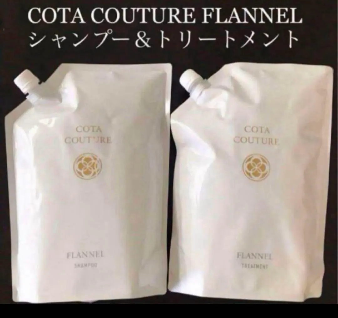 2026年最新】コタクチュール 2lの人気アイテム - メルカリ