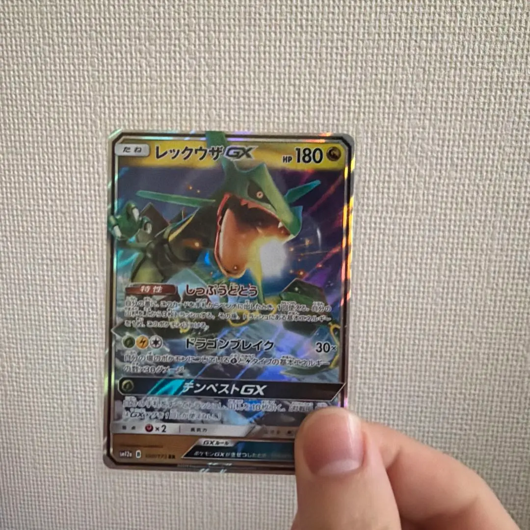 2026年最新】レックウザGX 色違いの人気アイテム - メルカリ