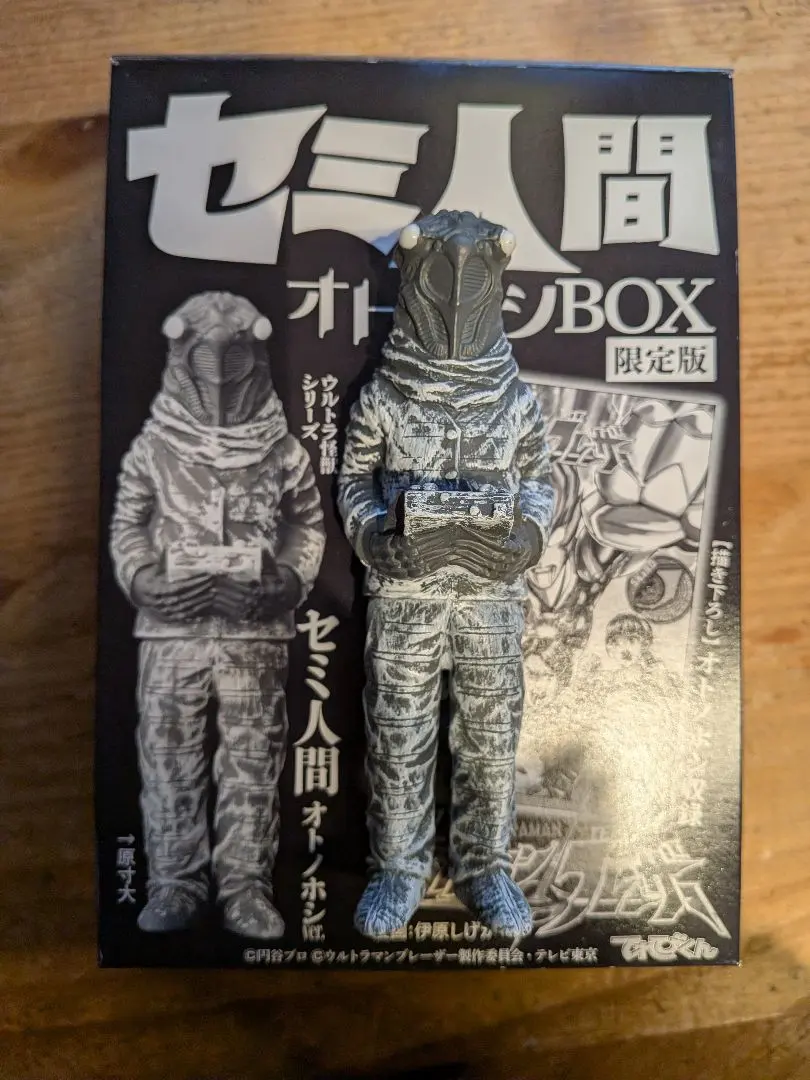 2026年最新】セミ人間オトノホシBOXの人気アイテム - メルカリ