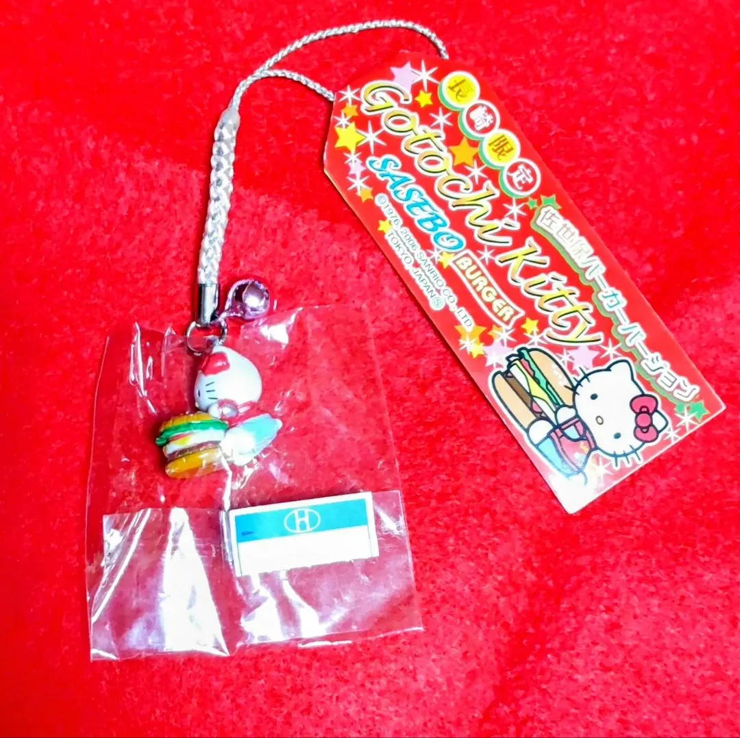 2026年最新】佐世保 キティの人気アイテム - メルカリ