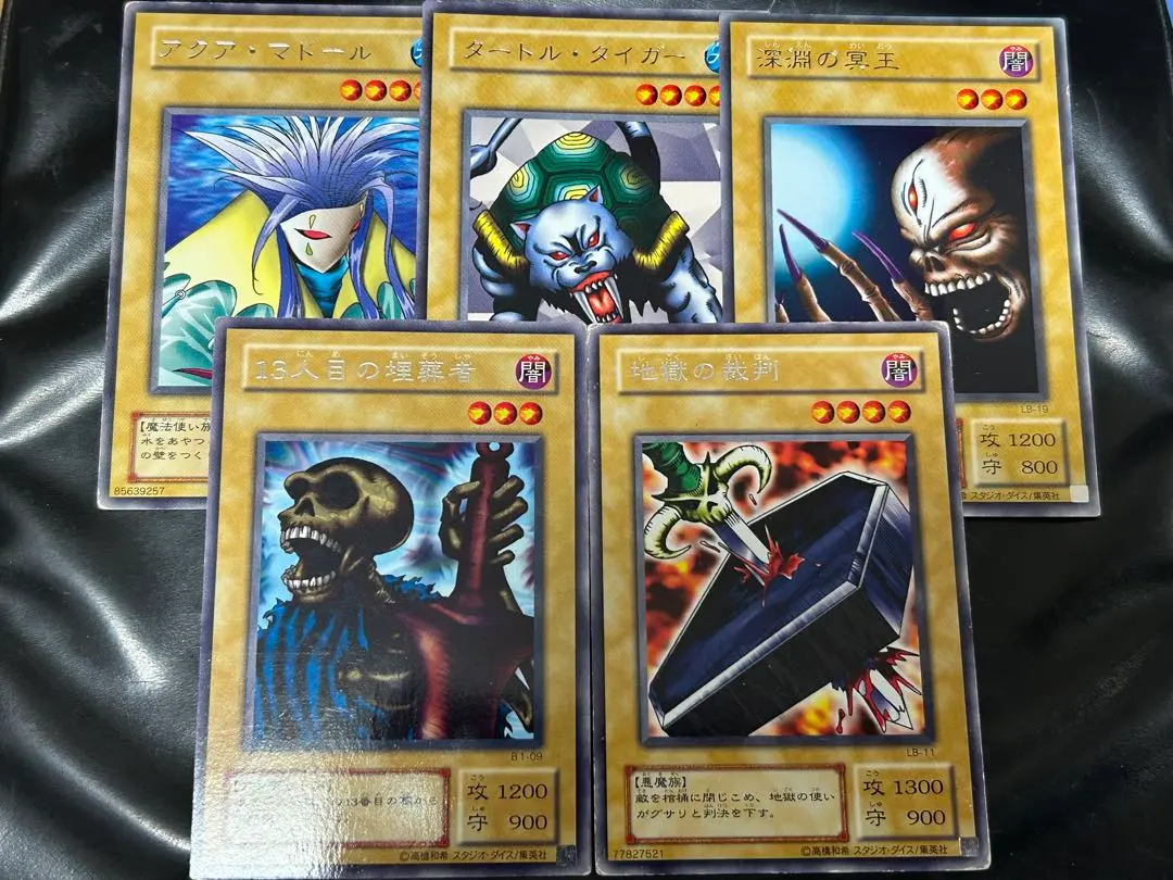 2026年最新】遊戯王 地獄の裁判の人気アイテム - メルカリ