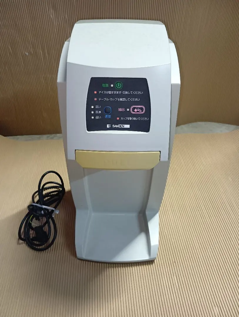 2026年最新】CIM-10A サンデンの人気アイテム - メルカリ