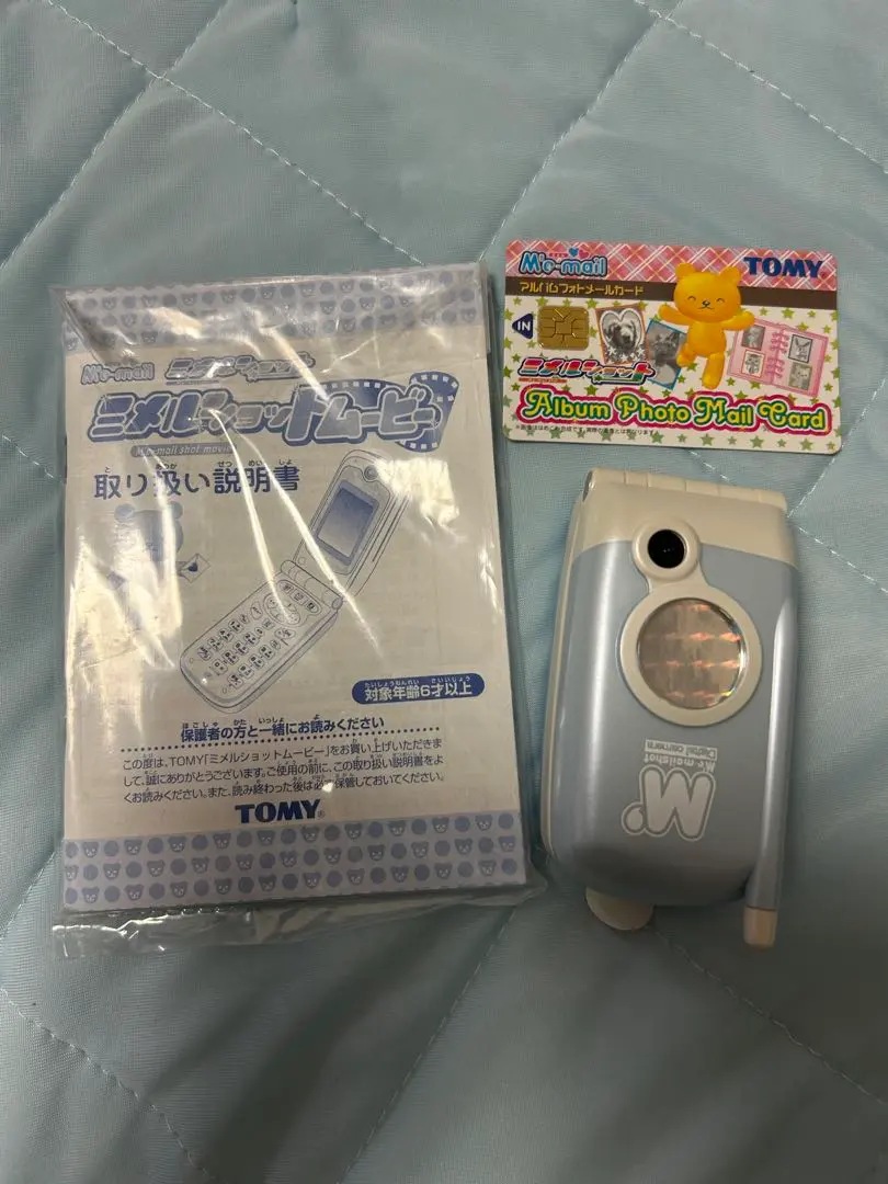 2026年最新】ミメルショットの人気アイテム - メルカリ