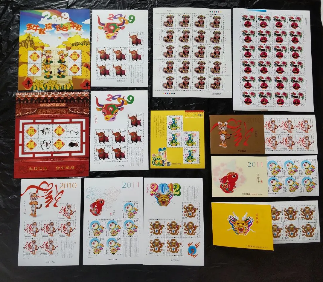 2026年最新】中国 切手 干支の人気アイテム - メルカリ