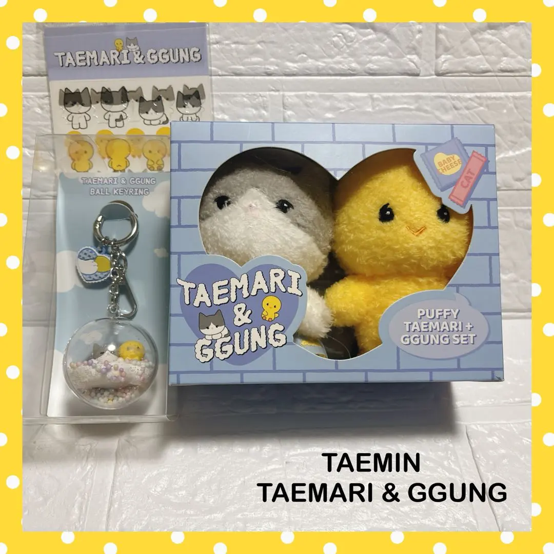 2026年最新】テミン ぬいぐるみ クンの人気アイテム - メルカリ