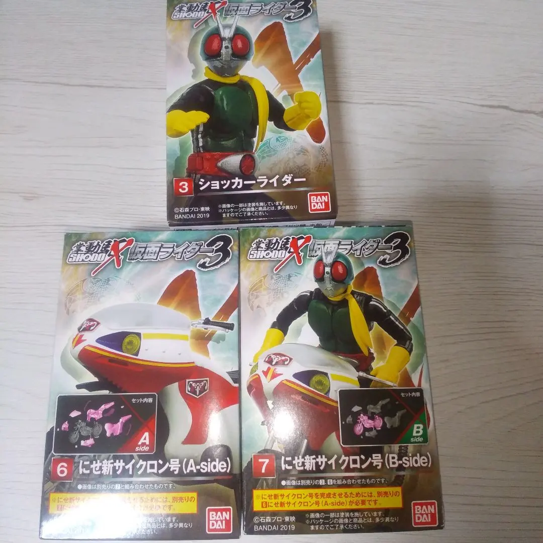 2026年最新】shodo サイクロン号の人気アイテム - メルカリ