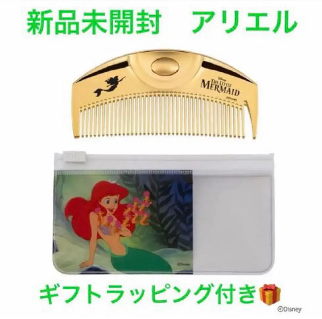 バリー様専用⭐︎ラブクロム アリス プレミアム ブラックコーム