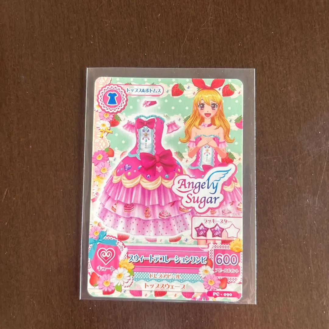 2026年最新】スウィートデコレーションワンピ アイカツの人気アイテム