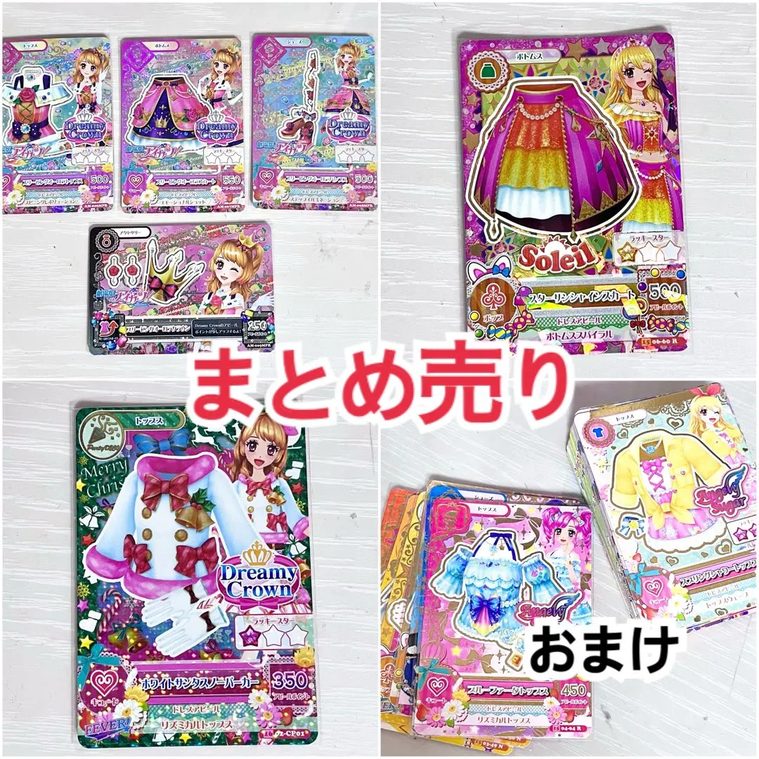 2026年最新】ホワイトサンタ アイカツの人気アイテム - メルカリ