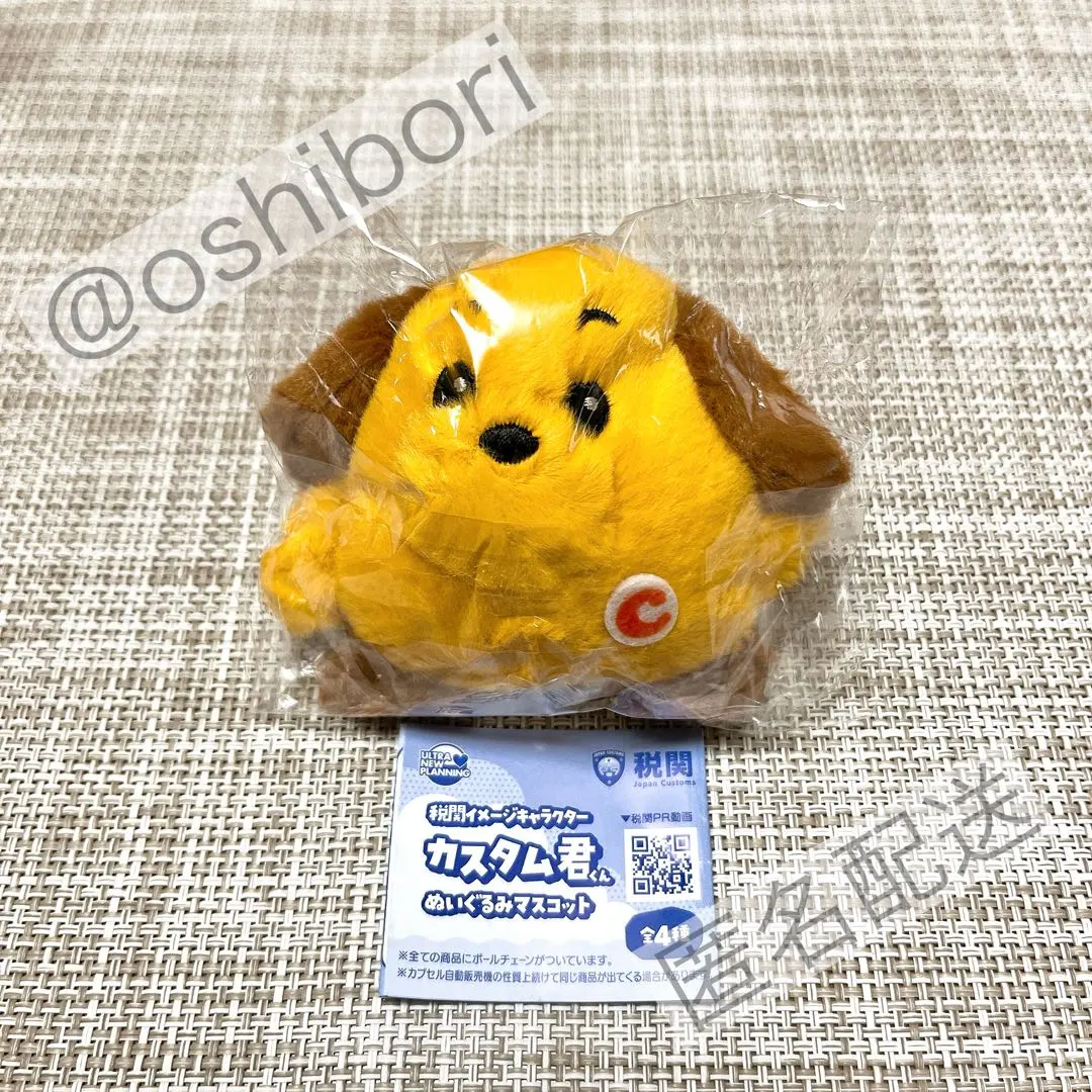 2026年最新】税関 カスタムくんの人気アイテム - メルカリ