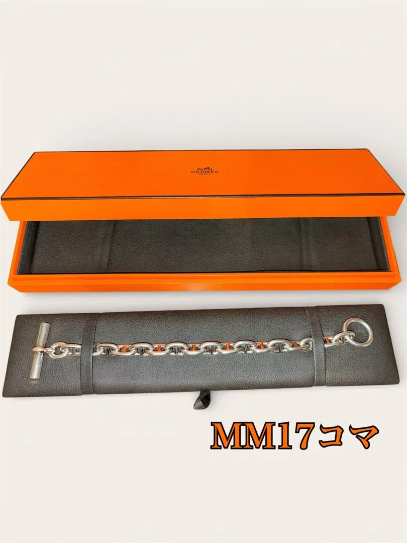 2026年最新】HERMES シェーヌダンクル mm17の人気アイテム - メルカリ