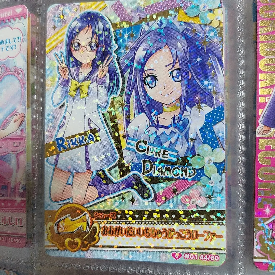 2026年最新】ドキドキ!プリキュア 菱川六花キュア ダイヤモンドの人気