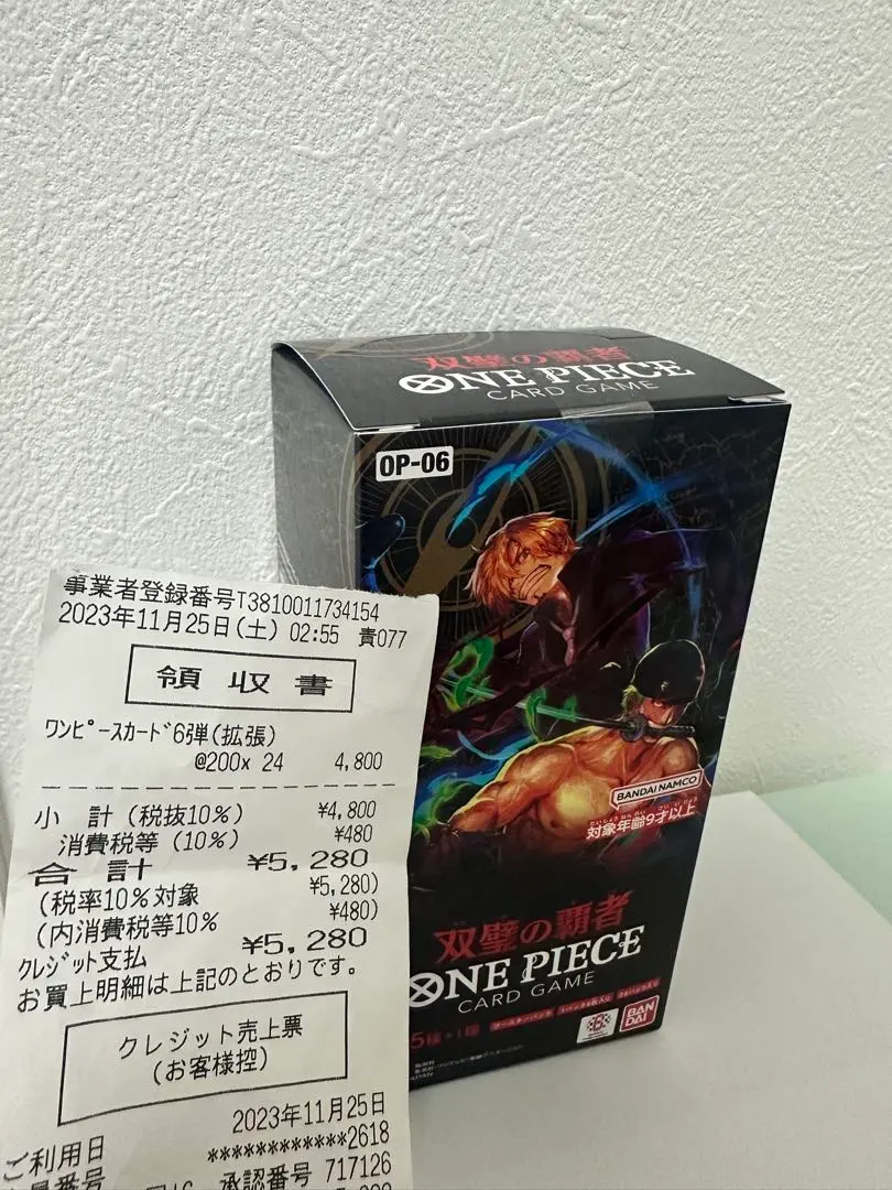 2026年最新】双璧の覇者 レベッカの人気アイテム - メルカリ