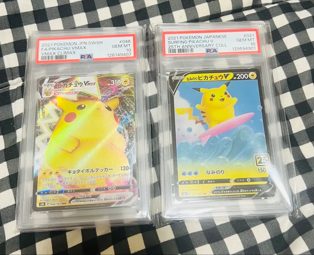 2026年最新】ana ピカチュウ psa10の人気アイテム - メルカリ