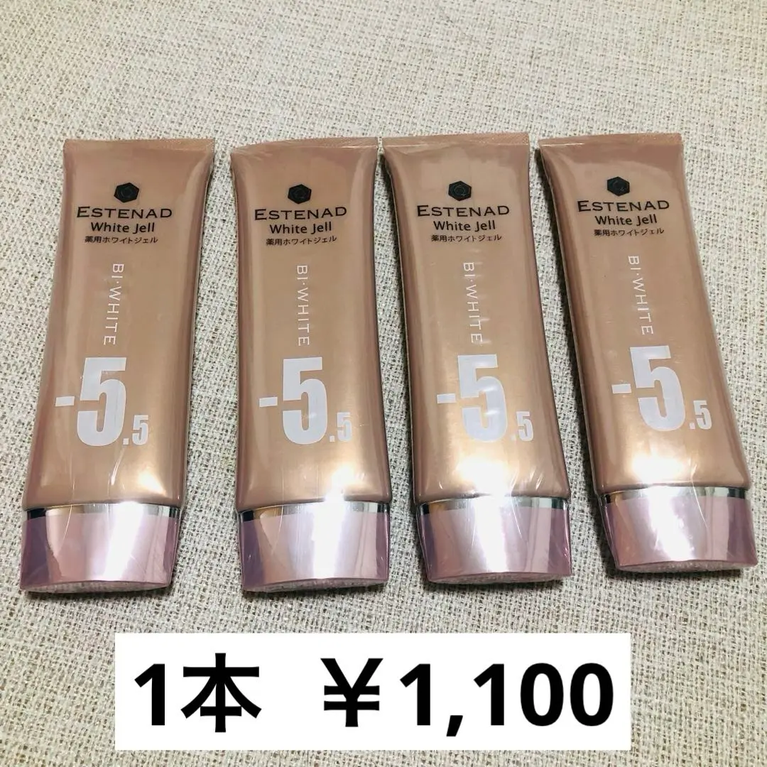2026年最新】健康コーポレーションエステナード薬用ホワイトジェルの