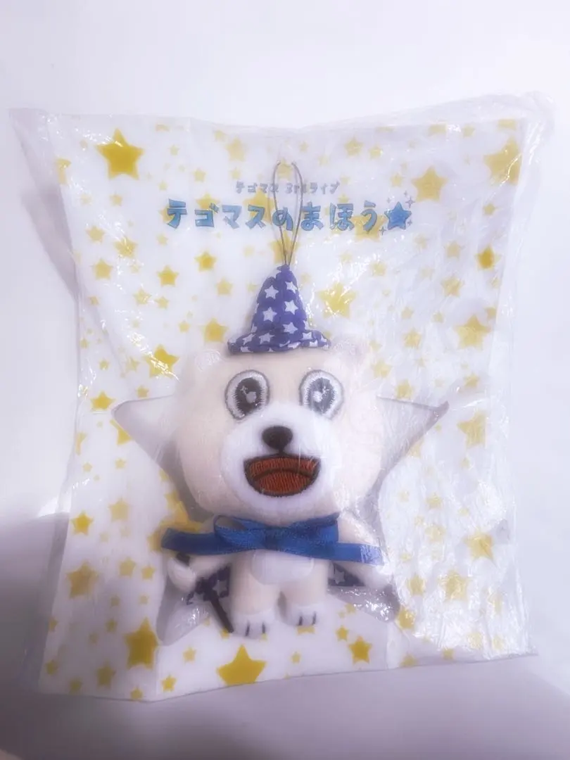 2026年最新】テゴマス マスコットの人気アイテム - メルカリ