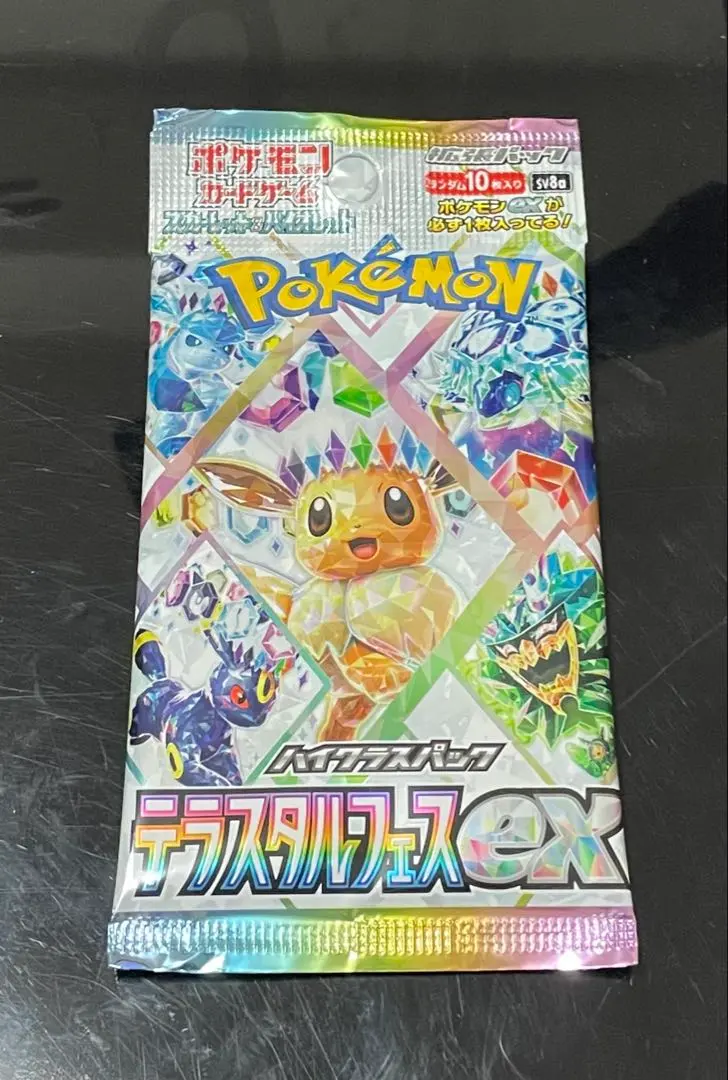 m17794946116_1.jpg?1771737681