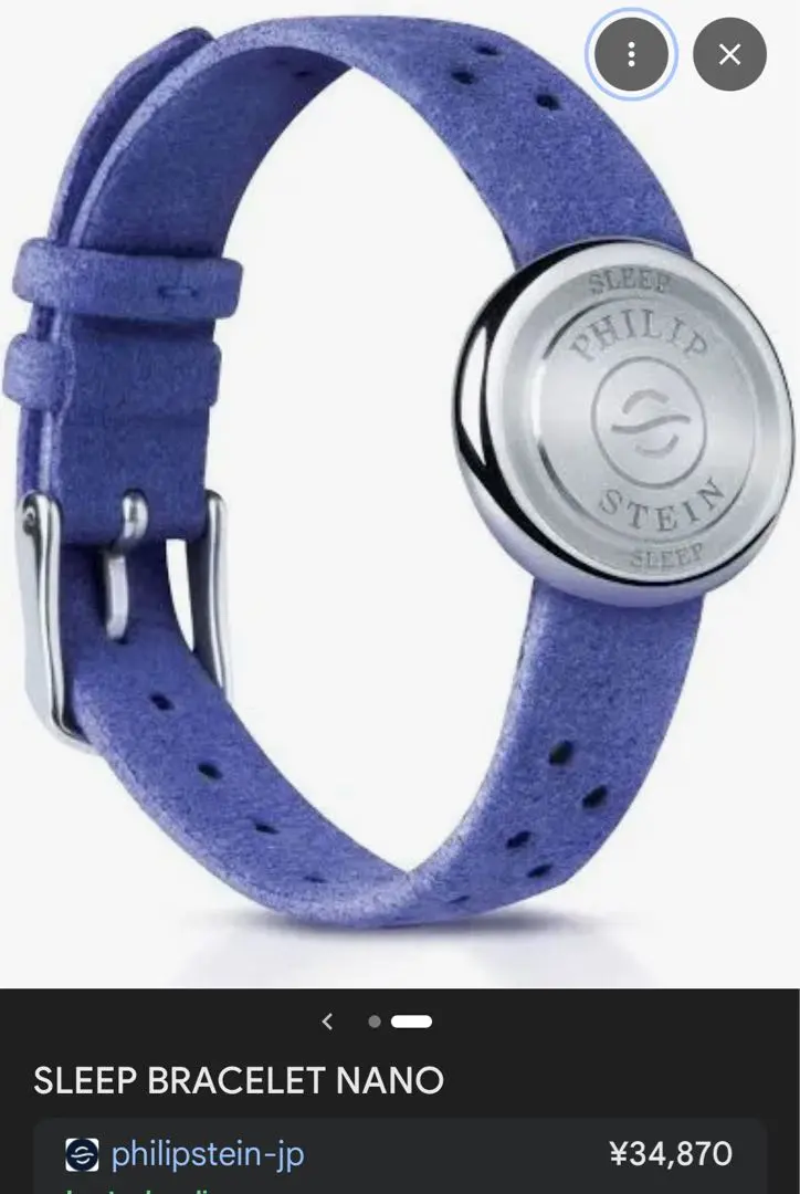 2026年最新】Philip Steinの人気アイテム - メルカリ