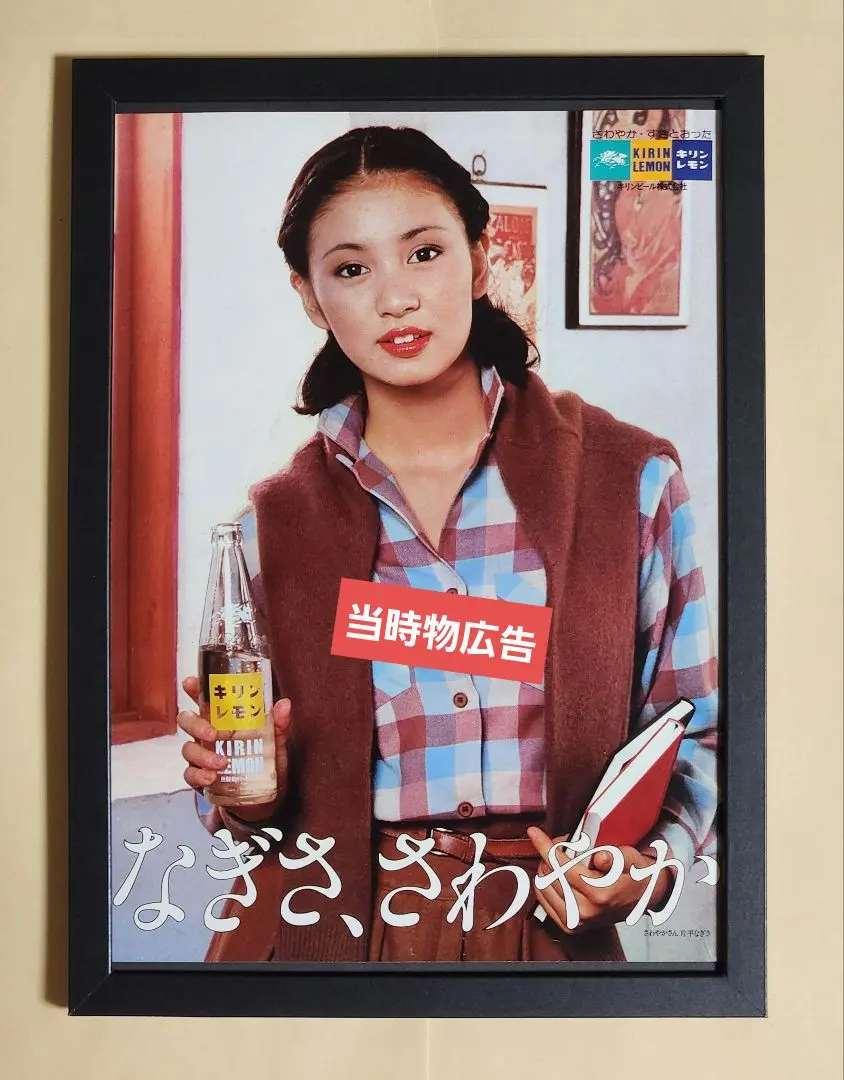 2026年最新】昭和雑誌lemonの人気アイテム - メルカリ