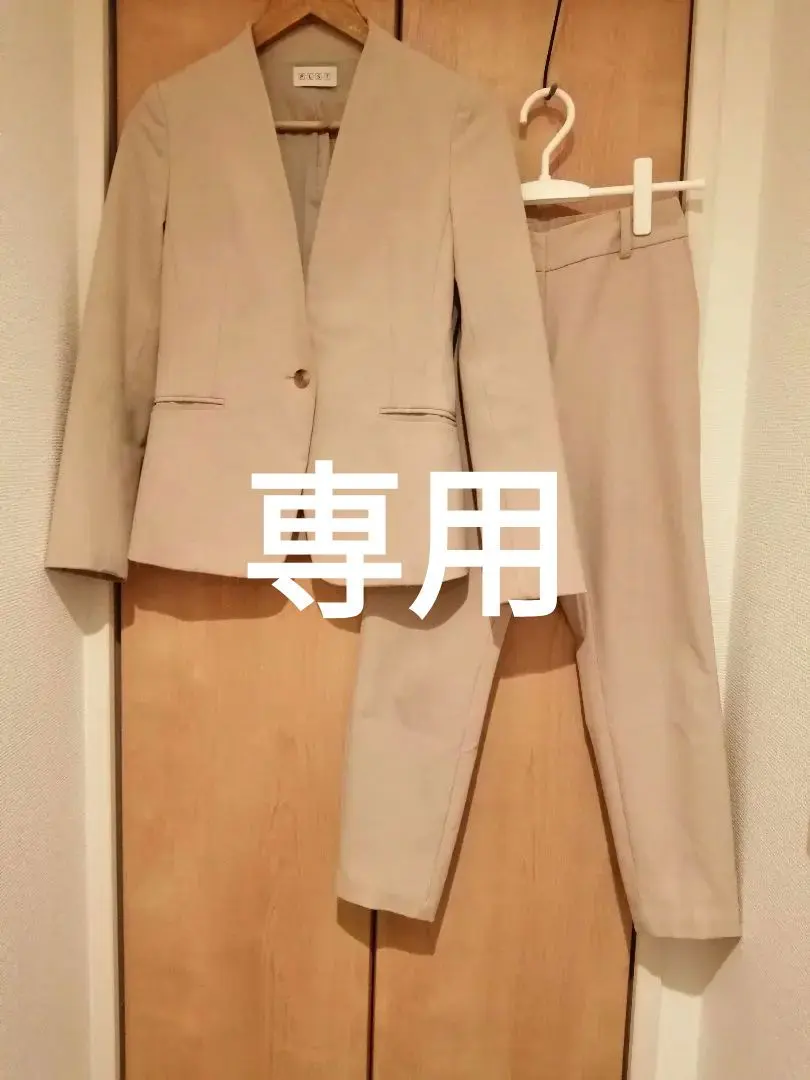 2026年最新】プラステ スーツ xxsの人気アイテム - メルカリ