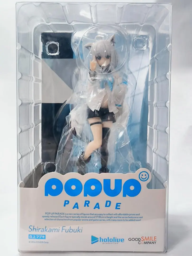 2026年最新】POP UP PARADE ホロライブ 白上フブキの人気アイテム