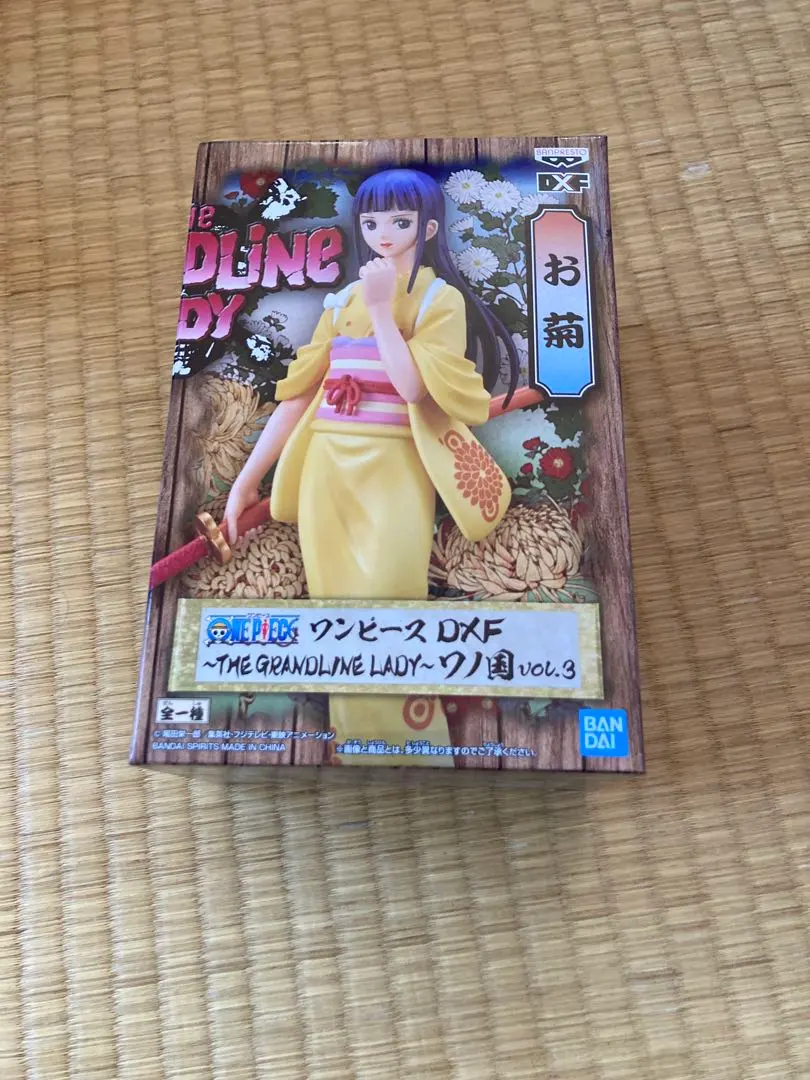 2026年最新】ワンピース DXF ～THE GRANDLINE MEN～ ワノ国 vol.14の