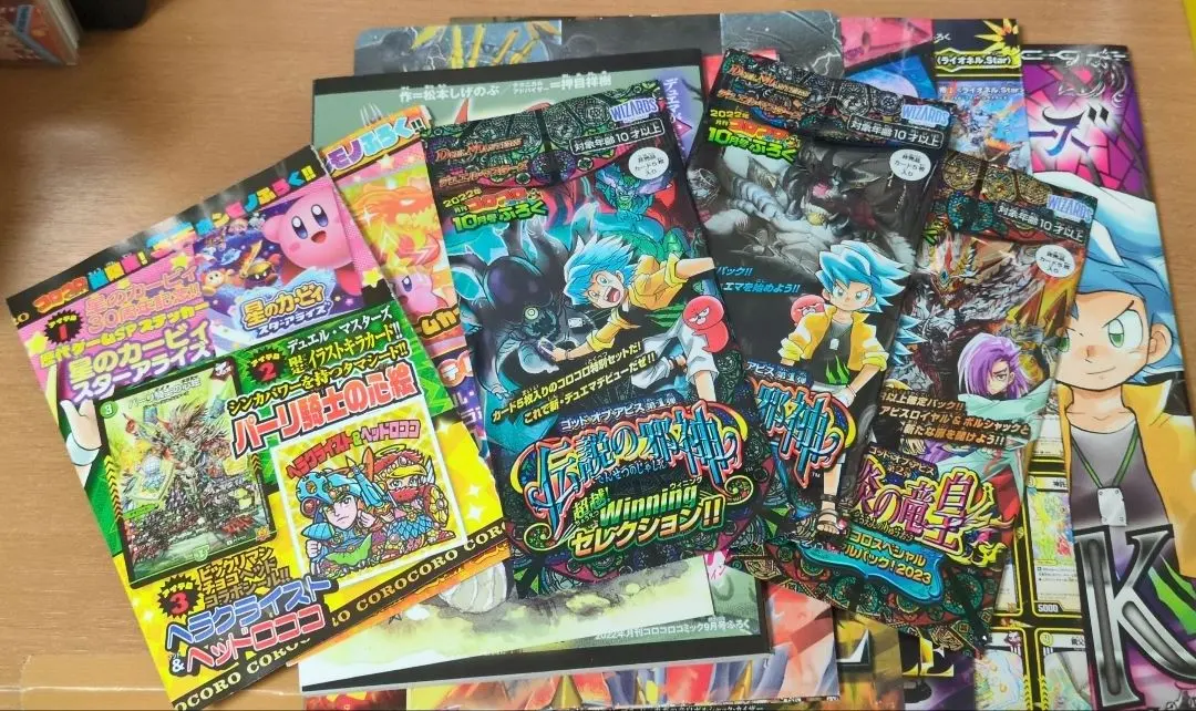 2026年最新】デュエマ 詰め合わせの人気アイテム - メルカリ