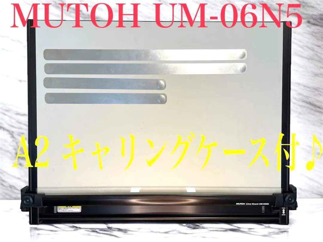 2026年最新】UM-06N5の人気アイテム - メルカリ