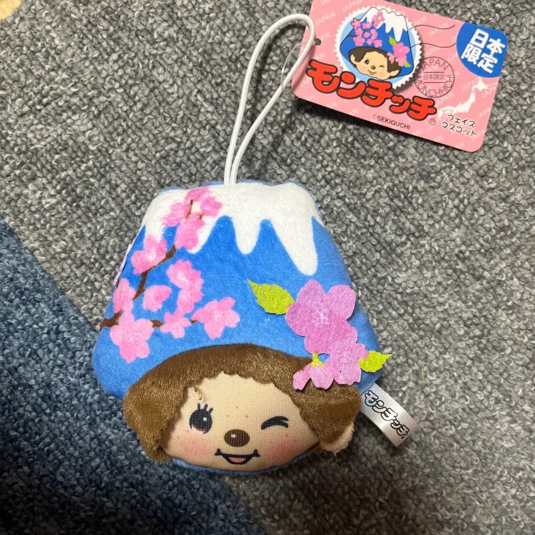 2026年最新】モンチッチ富士山の人気アイテム - メルカリ