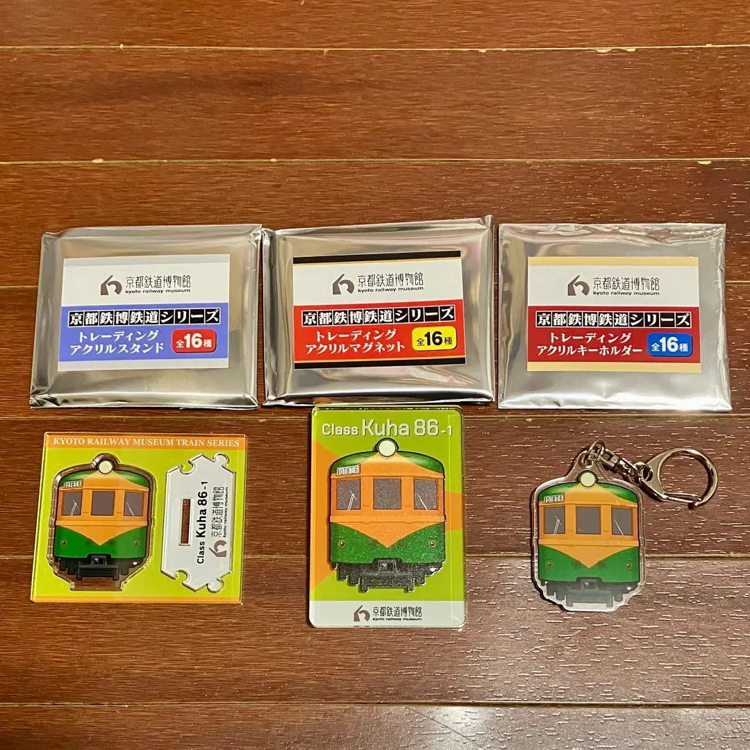 m17871205445_1.jpg?1748122250