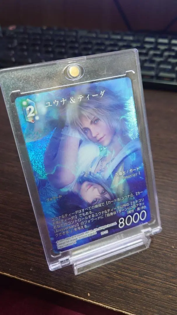 2026年最新】FFTCG ティーダの人気アイテム - メルカリ
