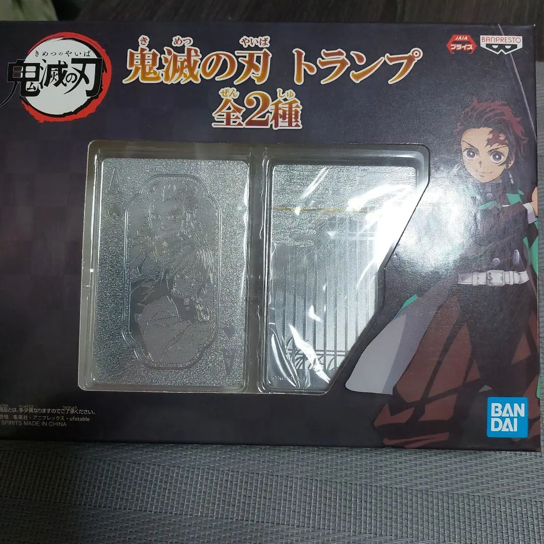 2026年最新】鬼滅の刃 トランプ vol.2の人気アイテム - メルカリ