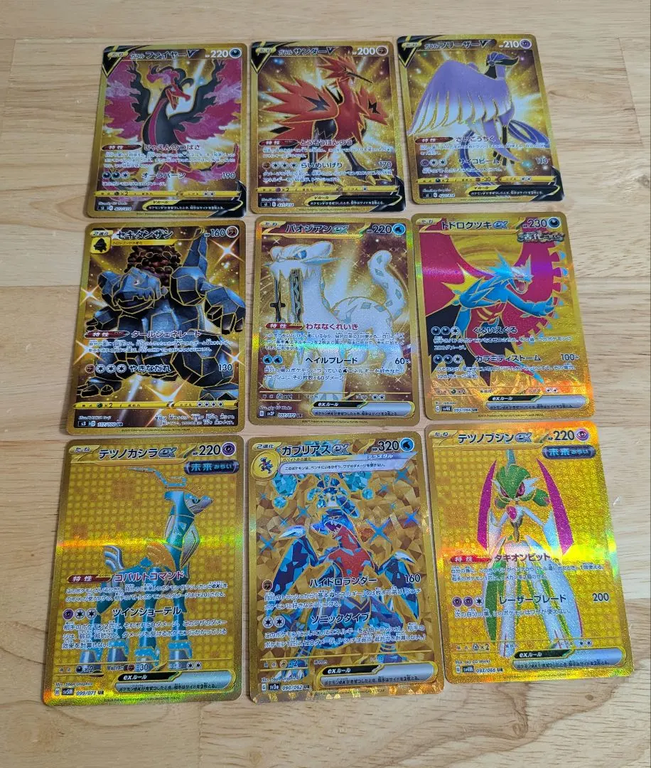 2026年最新】ガラルフリーザー urの人気アイテム - メルカリ