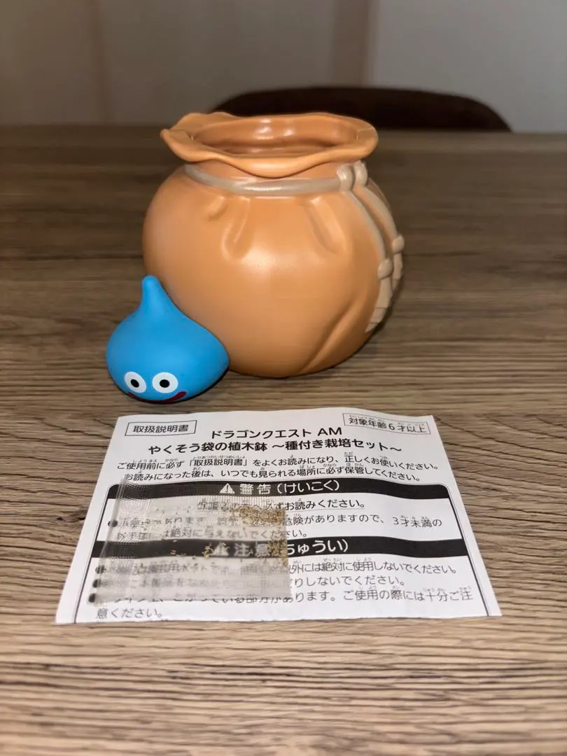 2026年最新】ドラクエ 薬草袋の人気アイテム - メルカリ