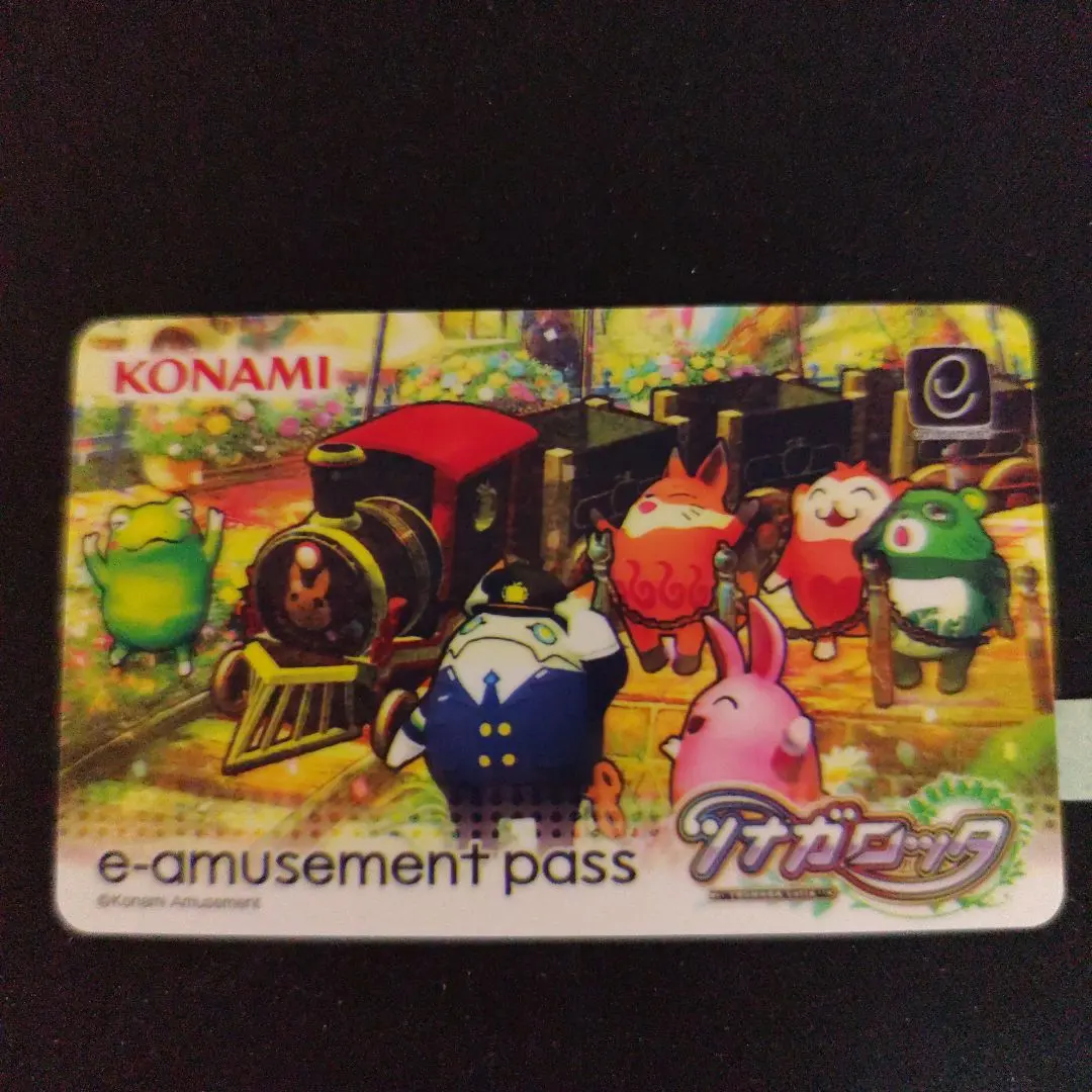 2026年最新】ツナガロッタの人気アイテム - メルカリ