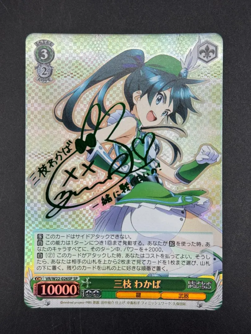 2026年最新】ビビッドレッド・オペレーション ヴァイスの人気アイテム